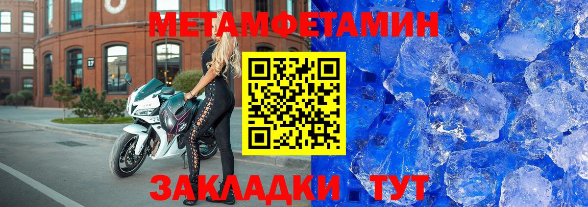 АМФ 97% Углич