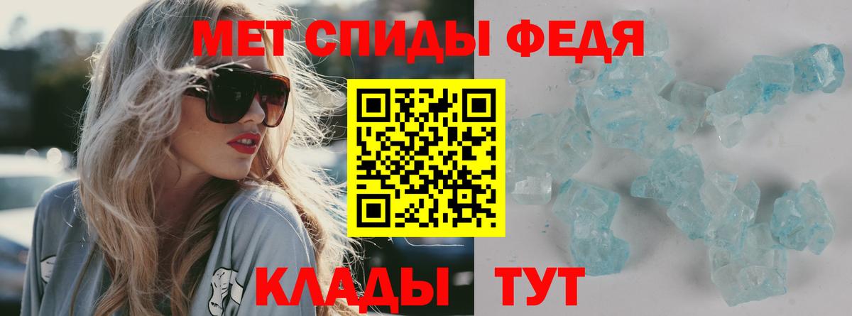 АМФЕТАМИН  АМФЕТАМИН 97%  Вход с VPN  Углич  АМФ 