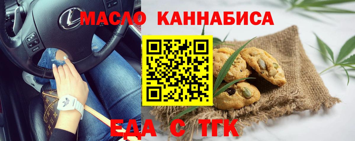Углич  Canna-Cookies марихуана  Вход с VPN 