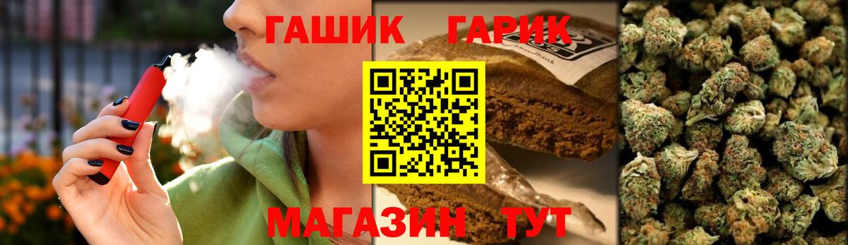 Гашиш Изолятор Углич