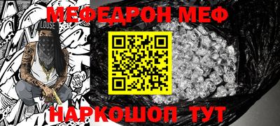 дурь Мариинск