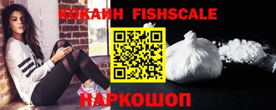 кокаин колумбия Малгобек