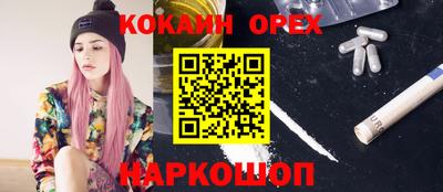 кокаин колумбия Малгобек