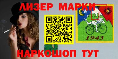 дурь Мариинск
