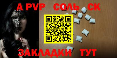 дурь Мариинск