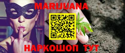дурь Мариинск