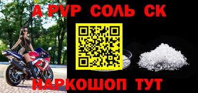дурь Мариинск