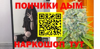 дурь Мариинск