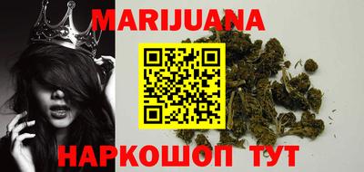 дурь Мариинск