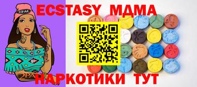 дурь Мариинск
