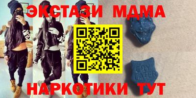 MDMA Premium VHQ Малоярославец