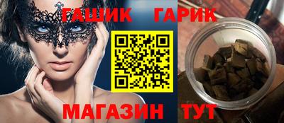 дурь Мариинск