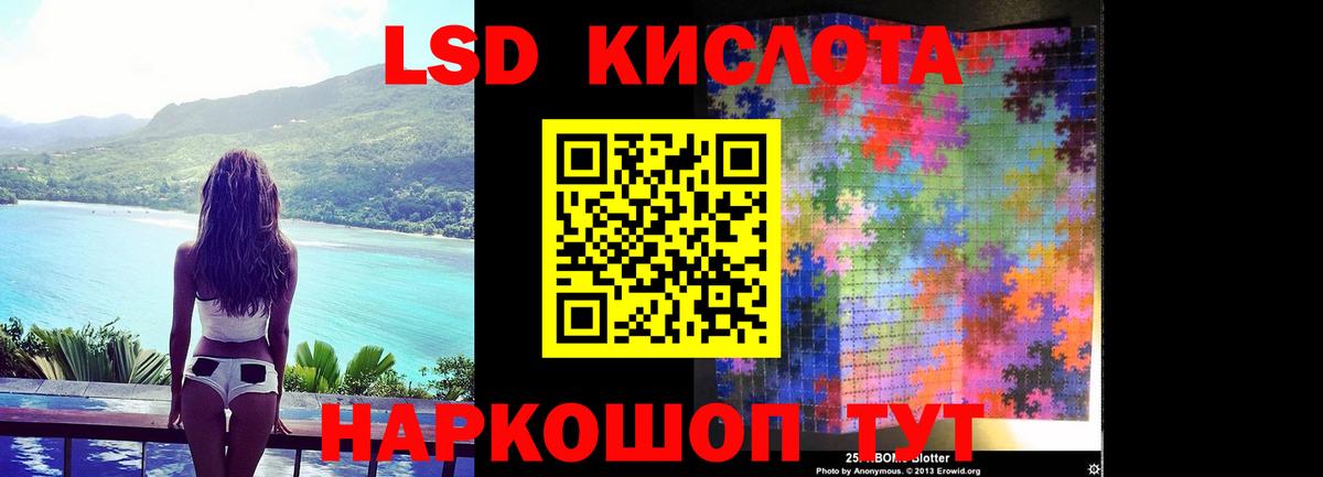 ЛСД экстази ecstasy Углич