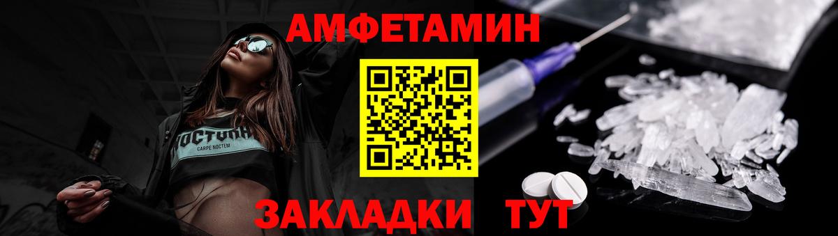 Первитин кристалл Углич