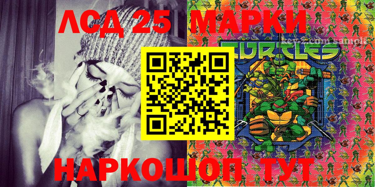 Марки NBOMe 1,8мг Углич