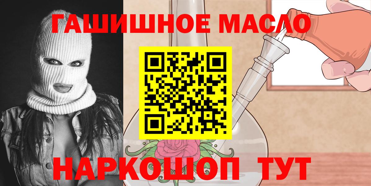 ТГК вейп с тгк Углич