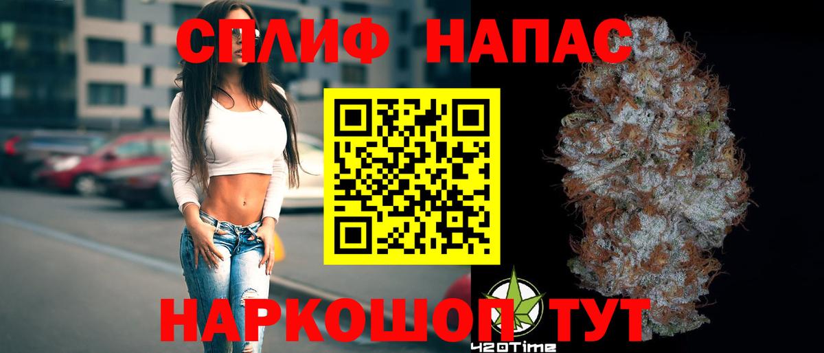 Канабис SATIVA & INDICA  Вход с VPN  Бошки Шишки MAZAR  Углич 
